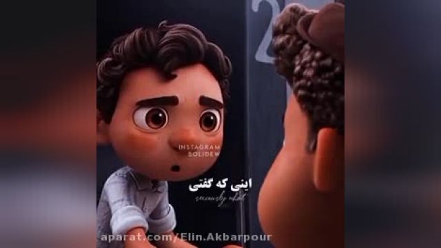 انیمیشن لوکا قسمت 13- دوبله فارسی  