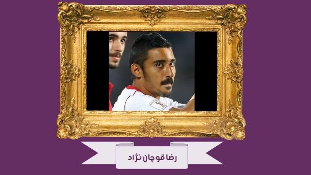 کلیپ متولدین مشهور و معروف 29 شهریور 