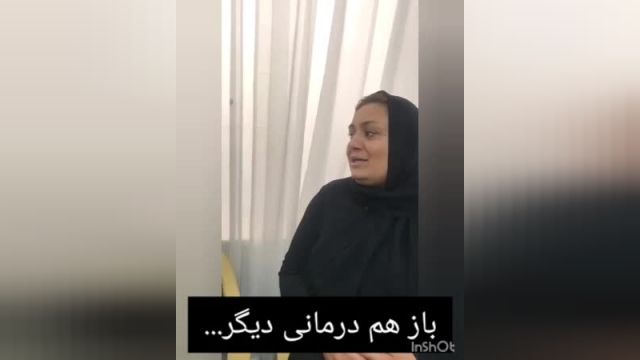 مصاحبه با فرد درمان شده دیابت،توسط کادر درمان فردوسی مشهد.