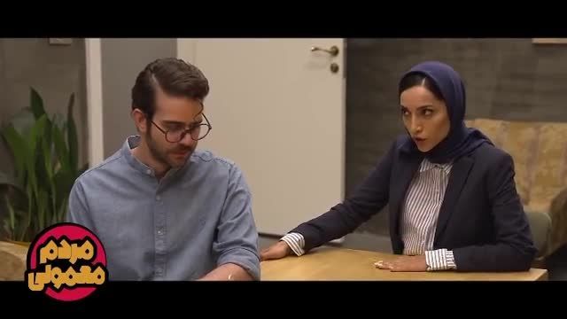 دانلود قسمت یازدهم سریال مردم معمولی