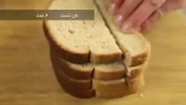 آکموزش طرز تهیه کروتان ساده و خوشمزه 