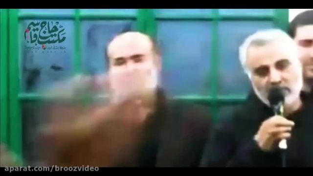 دانلود ویدیو ای از مداحی سردار سلیمانی 