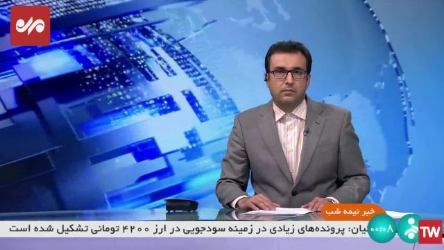 تعطیلی ادارات و مدارس تهران روز سه شنبه 27 اردیبهشت 1401