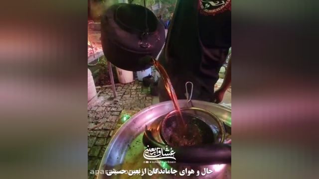 یا اباعبدالله یکبار هم عشاق دل شکسته را بطلب 