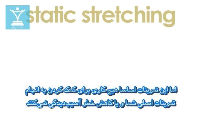 در چه شرایطی خودمان را گرم نکنیم !؟