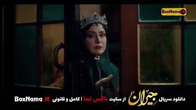 دانلود سریال جیران قسمت 1 اول تا قسمت 37 جیران تاریخی عاشقانه ایرانی جدید