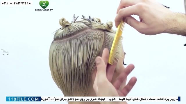 آموزش کوتاه کردن مو-پکیج آموزش اصلاح موی دخترانه-کوتاهی مو بلند وز
