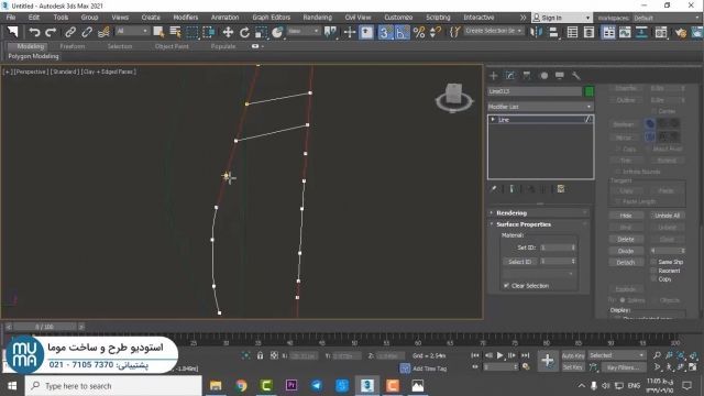 آموزش صفر تا صد 3ds max - پویا نمایی