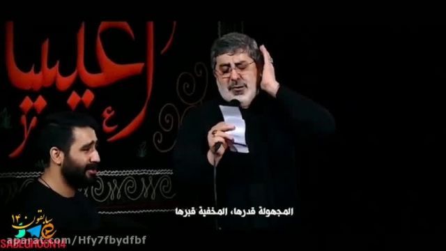کلیپ دهه فاطمیه از حاج محمد رضا طاهری به مناسبت ایام فاطمیه