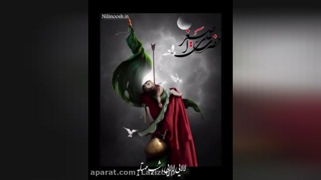 کلیپ نوحه حضرت علی اصغر || شب هفتم محرم || شهادت علی اصغر
