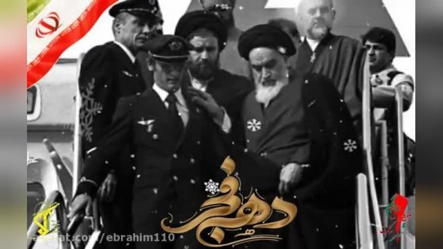 علت نامگذاری دهه فجر و 22 بهمن ماه " برای وضعیت واتساپ"