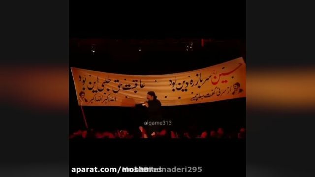 دانلود مداحی برای سردار سلیمانی با صدای زیبای محمود کریمی 