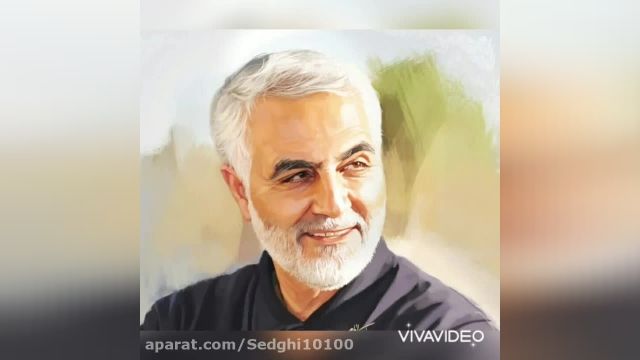 دانلود ویدیو مداحی برای شهادت سردار سلیمانی (جانسوز و غمگین)