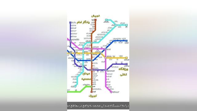 چگونه با مترو میتوان به بازار صالح آباد رفت؟ - فروردین 1401