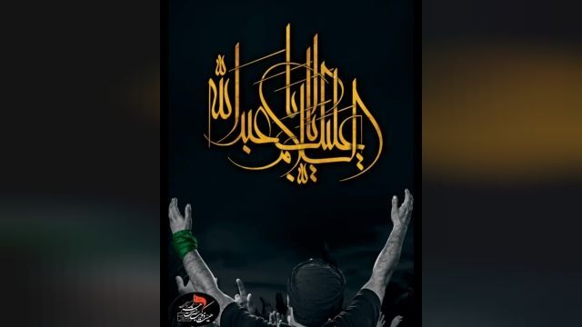 سلام از زبان حضرت ولی عصـــر (عج) 5