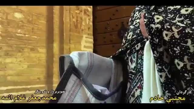 دانلود موزیک ویدیو مجتبی خادم هم کسووم
