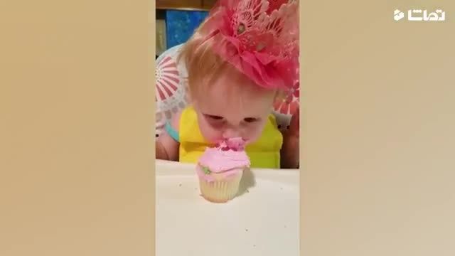 کلیپ خنده دار و بامزه از واکنش کودکان به کیک تولد