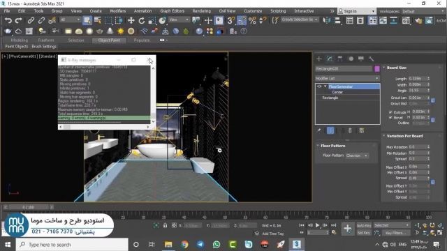 آموزش رندرینگ با ویری (V-ray)