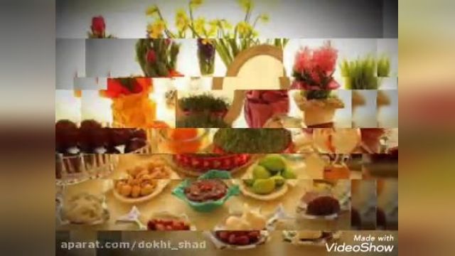 موزیک شاد برای عید نوروز - کلیپ تبریک عید
