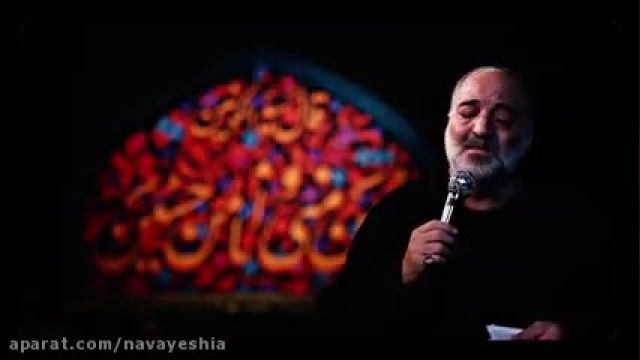 سلام الله علی المظلوم - حاج نریمان پناهی