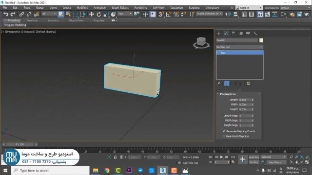 آموزش صفر تا صد 3ds max - مدلسازی