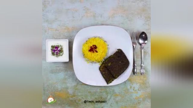 روش پخت کوکو سبزی ، یک غذای ایرانی خوشمزه و ساده 