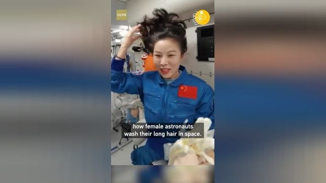 روند شستن مو‌های زن فضانورد چینی در ایستگاه فضایی | فیلم 