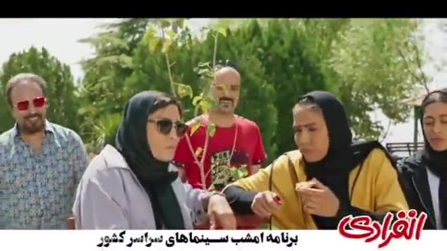 کتک خوردن رضا عطاران از خواهران منصوریان | فیلم انفرادی 