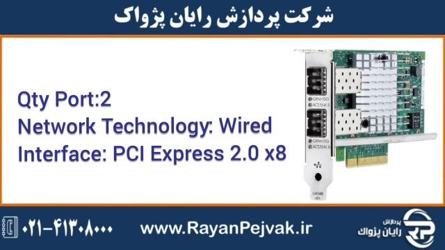 کارت شبکه اچ پی HPE Ethernet 10Gb 2-port 560SFP+ Adapter با پارت نامبر 665249-B2
