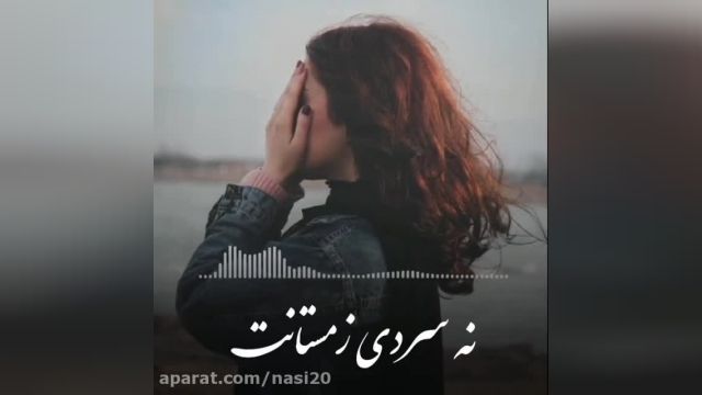 کلیپ عاشقانه خاص | آهنگ عاشقانه زیبا + محسن چاوشی 