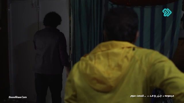 سریال ایرانی جزرومد قسمت سوم