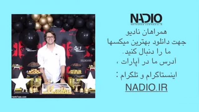 رمیکس شاد عاشقانه -NadioDj