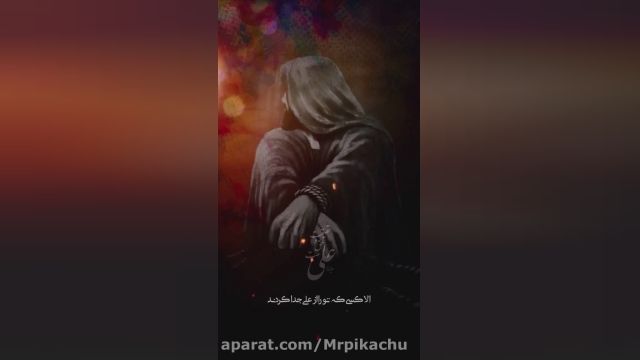  مداحی حضرت فاطمه با صدای + مجید بنی فاطمه 