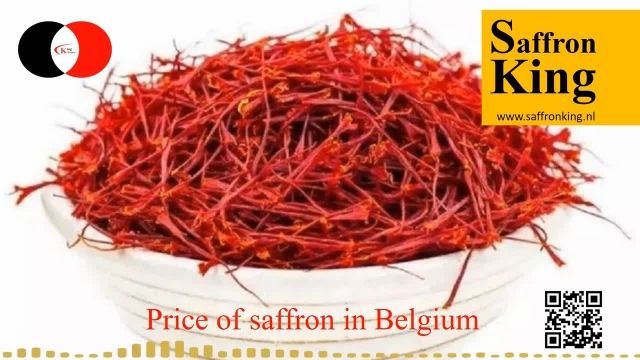 قیمت  زعفران در فروشگاه بلژیک