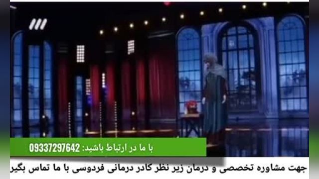 درمان بيماري ويتليگو در شبكه سه عصر جديد