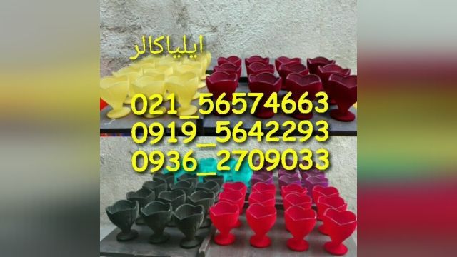 فروش دستگاه های آبکاری فانتاکروم با قیمت مناسب02156574663