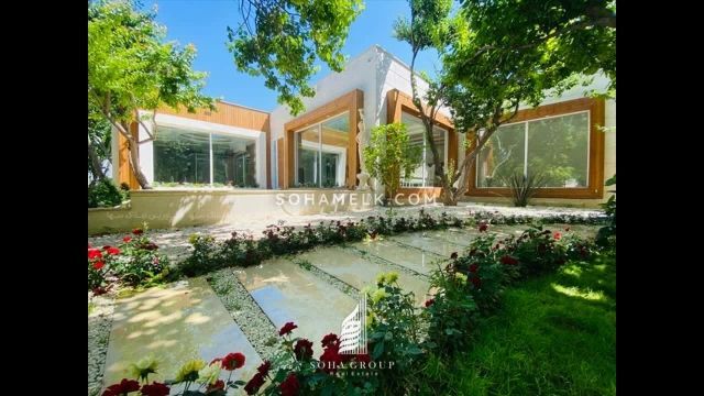 1500 متر باغ ویلای فوق العاده زیبا و مدرن در دهکده ویلایی کردزار شهریار 