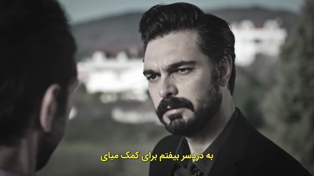 سریال ترکی امانت