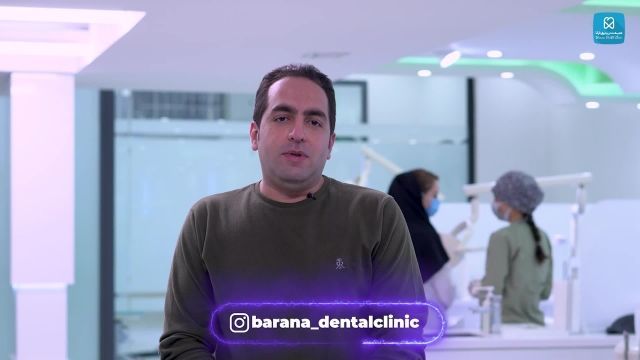 تجربه 15 واحد لمینت دندان در کلینیک دندانپزشکی بارانا