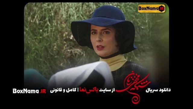 سریال شبکه مخفی زنان قسمت 11  لیلا حاتمی (دلبرجان) سیامک انصاری (زنبورکچی)