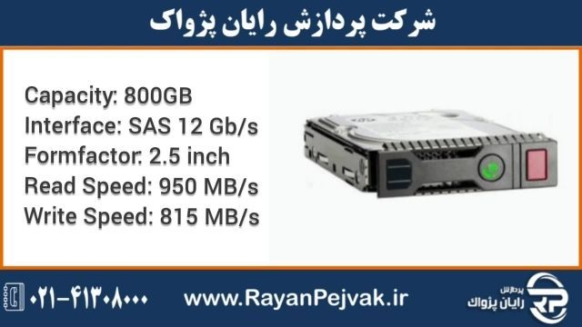 اس اس دی سرور HPE 800GB SAS 12G MU SFF با پارت نامبر 822559-B21