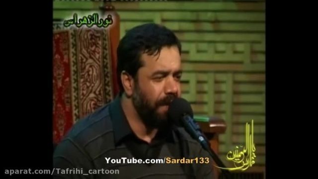 مداحی شهادت امام محمد باقر || کلیپ شهادت امام محمد باقر