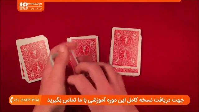 آموزش شعبده بازی با پاسور - آموزش ترفند کارت