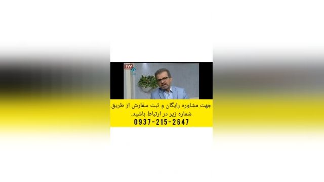 ریزش مو درمان قطعی مشاوره 5040