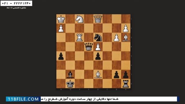 آموزش شطرنج-فیلم آموزش شطرنج حرفه ای-تاکتیک چنگال اسب