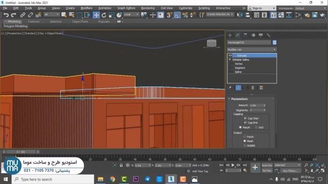 آموزش صفر تا صد 3ds max - نمای رومی