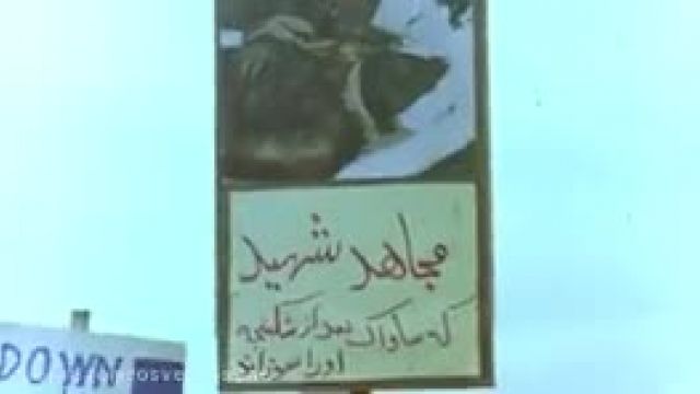 الله الله کلیپ انقلابی برای وضعیت واتساپ
