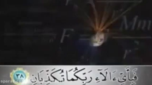 دانلود ویدیو ای از تلاوت قران سوره الرحمان
