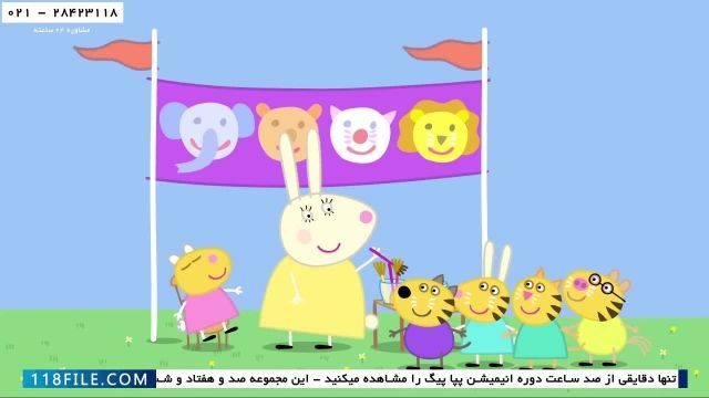 peppa pig - انیمیشن دوبله فارسی - کارتون - (دوچرخه قرمز )