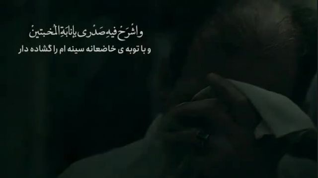 کلیپ دعای روز پانزدهم ماه رمضان + متن و معنی فارسی